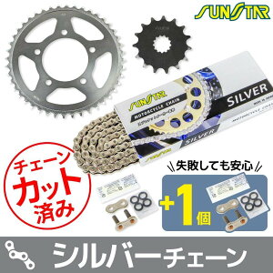 SUNSTAR TX^[ `F[XvPbg 3_Zbg GLADIUS400 SUZUKI XYL XvPbgE`F[Zbg 쓮n `F[J[FVo[(`F[iԁFSS520SKC-112SV)