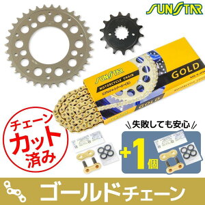 SUNSTAR TX^[ `F[XvPbg 3_Zbg GB350C GB350S GB350 HONDA z_ XvPbgE`F[Zbg 쓮n `F[J[FS[h(`F[iԁFSS520SKC-104GD)