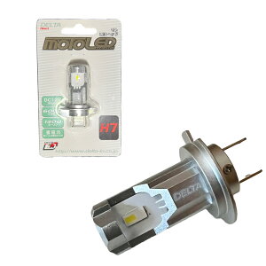 DELTA DIRECT f^_CNg oCNp MOTO LEDwbh H7 6000k 1300lm t@X DC12V LEDwbhCgou Η dn