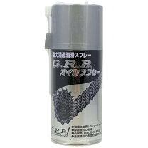 楽天市場】grp オイルスプレーの通販
