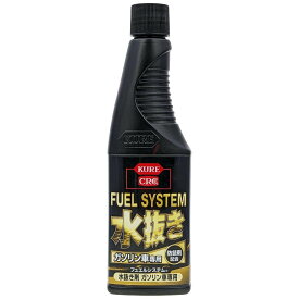 KURE クレ フュエルシステム水抜き剤 水抜き剤 ケミカル
