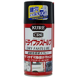 KURE N hCt@Xgu 300ml P~J P~J