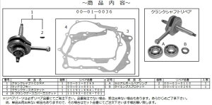 SP SP^PK 146ccXg[NAbvNNLbg(SCUTp) CRF100F XR100RZp XR100^[h GCv100 HONDA z_ NNVtg GWp[c GW