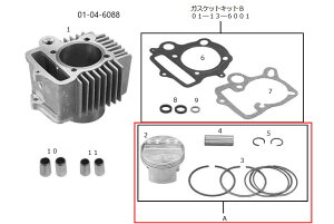 SP SP^PK DOHC sXgLbg 88cc S L[ HONDA z_ sXg GWp[c GW