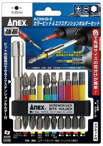 ANEX �A�l�b�N�X 9�_�� �J���[�r�b�g �G�N�X�e���V�����z���_�[�Z�b�g �h���C�o�[�r�b�g �n���h�c�[��