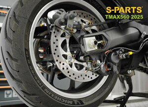 S-PARTS �G�X�p�[�c ���A�u���[�L�f�B�X�N��t�{���g�Z�b�g TMAX560 YAMAHA ���}�n ���̑��ėp�O�����i�E�h���X�A�b�v�p�[�c �O��