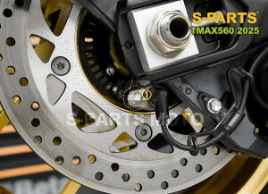 S-PARTS �G�X�p�[�c ���A ABS�Z���T�[��t�{���g TMAX560 YAMAHA ���}�n ���̑��ėp�O�����i�E�h���X�A�b�v�p�[�c �O��
