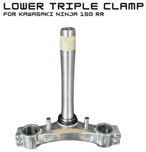 BPro Racing �r�[�v�����[�V���O Lower Triple Clamp Ninja RR 150RR KAWASAKI �J���T�L �g���v���c���[�E�X�e���E�A���_�[�u���P�b�g �n���h��