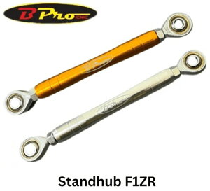 BPro Racing �r�[�v�����[�V���O Rear Brake Torque Rod F1ZR YAMAHA ���}�n �g���N���b�h �u���[�L