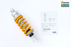 OHLINS オーリンズ リアサスペンション MT-07 XSR700 YAMAHA ヤマハ サスペンション 足回り