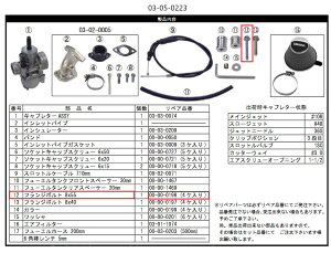 SP���� SP�^�P�K�� �y��C�p�p�[�c�z�t�����W�{���g 8X55 (4��) CRF50F CRF70F XR50R���Z�p XR70R HONDA �z���_ ���̑��L���u���^�[�I�v�V�����E��C���i �z�C�֘A �G���W��