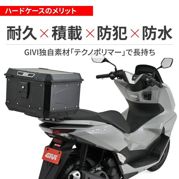 楽天市場】GIVI ジビ リアボックス モノロック [MTN39B] トップケース 