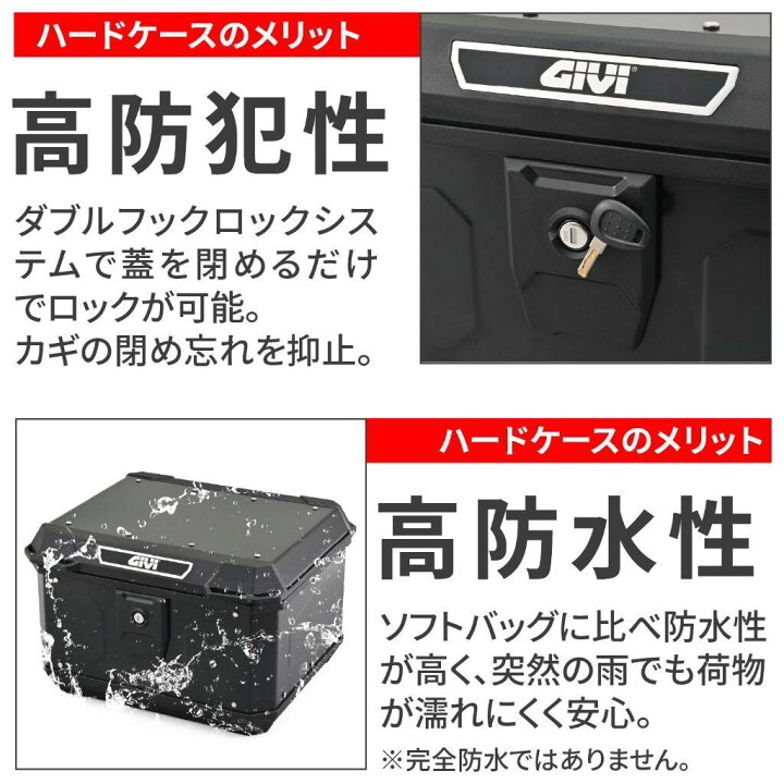 楽天市場】GIVI ジビ リアボックス モノロック [MTN39B] トップケース 
