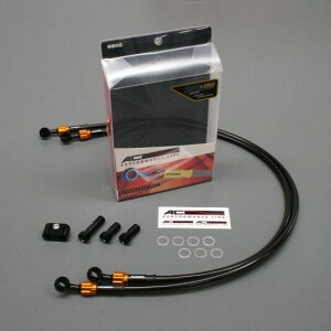 AC PERFORMANCE LINE AC�p�t�H�[�}���X���C�� �Ԏ�ʃ{���g�I�� �u���[�L�z�[�X�L�b�g NC750X HONDA �z���_ �u���[�L�z�[�X�E�N���b�`�z�[�X �u���[�L