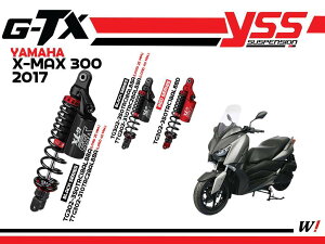 yss バイク xmax サスペンション」の人気商品一覧 | 安い商品を通販 
