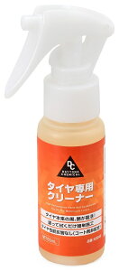 DAYTONA �f�C�g�i �^�C���N���[�i�[ 60ml �V�����v�[�E�N���[�i�[ �P�~�J��
