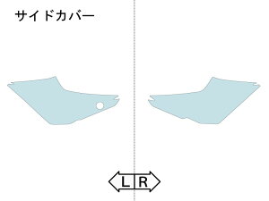 ECHELON �G�V������ �T�C�h�J�o�[�yQUATECT�z CB1000F HONDA �z���_ �v���e�N�V�����t�B�����E�ی�t�B���� �O��