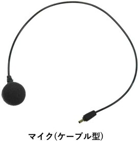 KOMINE コミネ KK-803 フルフェイス用マイク KK-902用 その他インカムオプション・補修部品 電子機器類