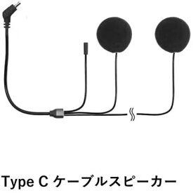 KOMINE コミネ KK-801 スピーカーユニット KK-902用 その他インカムオプション・補修部品 電子機器類