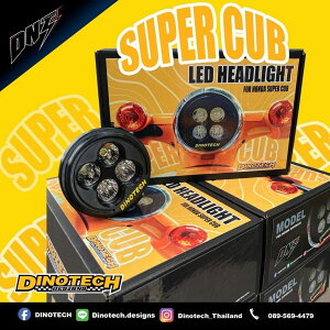 DINOTECH �_�C�m�e�b�N Honda Super Cub 110 Headlight SUPER CUB HONDA �z���_ �w�b�h���C�g ���Η� �d���n