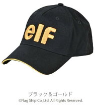 楽天市場】エルフキャップの通販