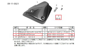SP���� SP�^�P�K�� �v���X�`�b�N���b�V��(8.2X12X0.5/10��) �ėp���b�V���[ �O��