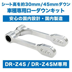 METAL GEAR ���^���M�A ���[�_�E���L�b�g 3�|�W�V���� DR-Z4S DR-Z4SM SUZUKI �X�Y�L �T�X�y���V���� �����