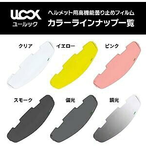 MITSUBA �~�c�o�T���R�[�� ULOOK VAS-V�p ����EVO2 RX-7X ASTRAL-X ASTRO-GX RAPIDE-NEO XD VECTOR-X �s�����b�N �w�����b�g