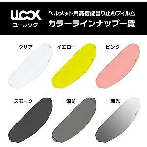 MITSUBA �~�c�o�T���R�[�� ULOOK CWR-1�p ����EVO2 GT-Air 3 II Z-7 Z-6 RYD X-TWELVE XR-1100 QWEST NEOTEC X-Fourteen OPTICSON �s�����b�N �w�����b�g