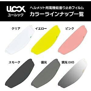 MITSUBA �~�c�o�T���R�[�� ULOOK CF-1W�p ����EVO2 KAMUI III SHUMA �s�����b�N �w�����b�g