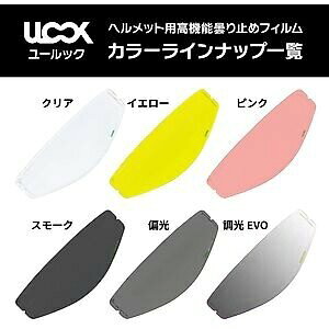 MITSUBA �~�c�o�T���R�[�� ULOOK CM-2P�p ����EVO2 RYUKI KAZAMI �s�����b�N �w�����b�g