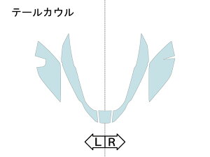 ECHELON �G�V������ �e�[���J�E���yQUATECT�z CBR650R HONDA �z���_ �v���e�N�V�����t�B�����E�ی�t�B���� �O��