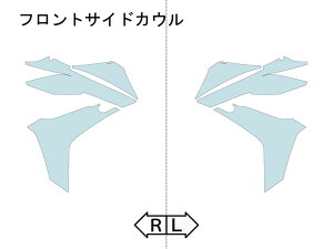 ECHELON �G�V������ �t�����g�T�C�h�J�E���yQUATECT�z CBR650R HONDA �z���_ �v���e�N�V�����t�B�����E�ی�t�B���� �O��