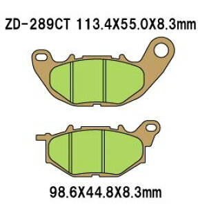Vesrah �x�X�� ���^���X�|�[�c�p�b�h �V���^�[�h�u���[�L�p�b�h ZD-CT MT-03 MT-25 X-MAX 250 300 YZF-R25 YZF-R25A ABS Model YZF-R3 YZF-R3A MT03 XMAX300 YAMAHA ���}�n �u���[�L�p�b�h �u���[�L