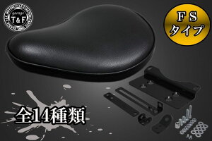 カワサキ バルカン400 スムースシート コブラシート カスタム ガレージ 