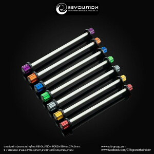 REVOLUTION ���{�����[�V���� Front wheel axle (Stainless) 2Tone FORZA-350 274.5mm. �A�N�X���V���t�g �z�C�[���֘A �����