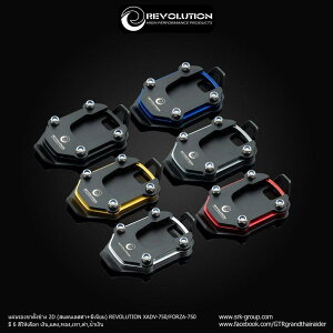 REVOLUTION ���{�����[�V���� Side Stand Base (StainlessBlack +Aluminium) X-ADV750/FORZA-750 �X�^���h�p�b�h�E�G�N�X�e���V���� �t���[��
