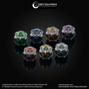 REVOLUTION ���{�����[�V���� Oil cap 3-line pattern dual color FORZA-350/ADV-350 �����o���u �G���W���p�[�c �G���W��