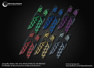 REVOLUTION ���{�����[�V���� Aluminium Footplate CNC (2Tone) PCX-160 NEW2025 �t���A�{�[�h�E�X�e�b�v�{�[�h �X�e�b�v �����