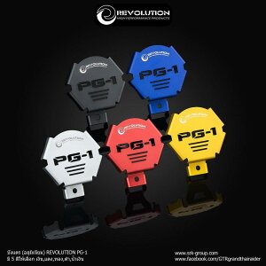 REVOLUTION ���{�����[�V���� Horn cover (Aluminium) PG-1 ���̑��O���I�v�V�����E��C���i �O��