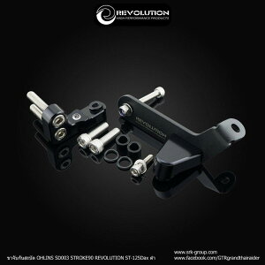 REVOLUTION ���{�����[�V���� Steering Damper Mounting OHLINS SD003 STROKE90 ST-125Dax �X�e�A�����O�_���p�[�u���P�b�g �n���h�����Ӄp�[�c �n���h��