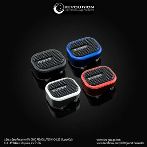 REVOLUTION ���{�����[�V���� Brake pedal cover CNC C-125 Super Cub �u���[�L�y�_�� �X�e�b�v �����