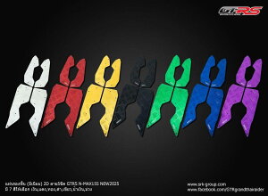 GTR �W�[�e�B�[�A�[�� Aluminium Footplate 2D GTRS N-MAX155 NEW2025 N MAX155 NEW YAMAHA ���}�n �t���A�{�[�h�E�X�e�b�v�{�[�h �X�e�b�v �����