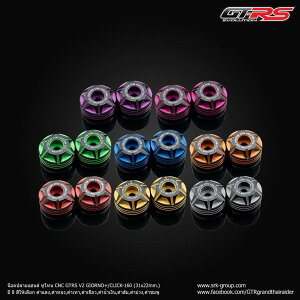 GTR �W�[�e�B�[�A�[�� End Weight CNC (2Tone) GTRS V2 GIORNO+/CLICK-160 CLICK 160 GIORNO Plus HONDA �z���_ �o�[�G���h �n���h��