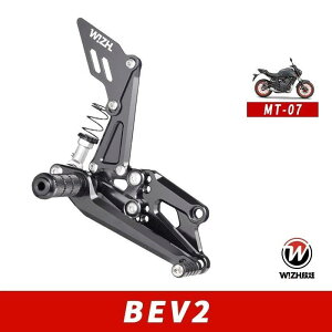 WIZH �E�B�Y BEV2 Rearset Footpeg Kit MT-07 YAMAHA ���}�n �o�b�N�X�e�b�v �X�e�b�v ����� Color�FGrey / Spec�FWith PLUS Adapter / Spec�FWith PLUS Ankle Guard / Spec�FWith Foldable Footpeg Kit / Spec�FWith PLUS Stainless Steel Bearing