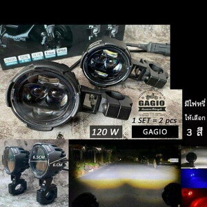 GAGIO MOTOR PARTS �K�W�I���[�^�[�p�[�c Spotlight plexiglass 2.5 with legs power 120w Blue/Red dimming light. �t�H�O�����v ���Η� �d���n