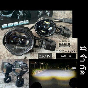 GAGIO MOTOR PARTS �K�W�I���[�^�[�p�[�c Spotlight plexiglass 2.5 with bracket power 120w. �t�H�O�����v ���Η� �d���n