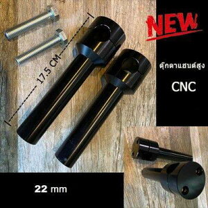 GAGIO MOTOR PARTS �K�W�I���[�^�[�p�[�c CNC Handlebar clamp 22mm. - Circle style �n���h���|�X�g�E�n���h�����C�U�[ �n���h�����Ӄp�[�c �n���h��