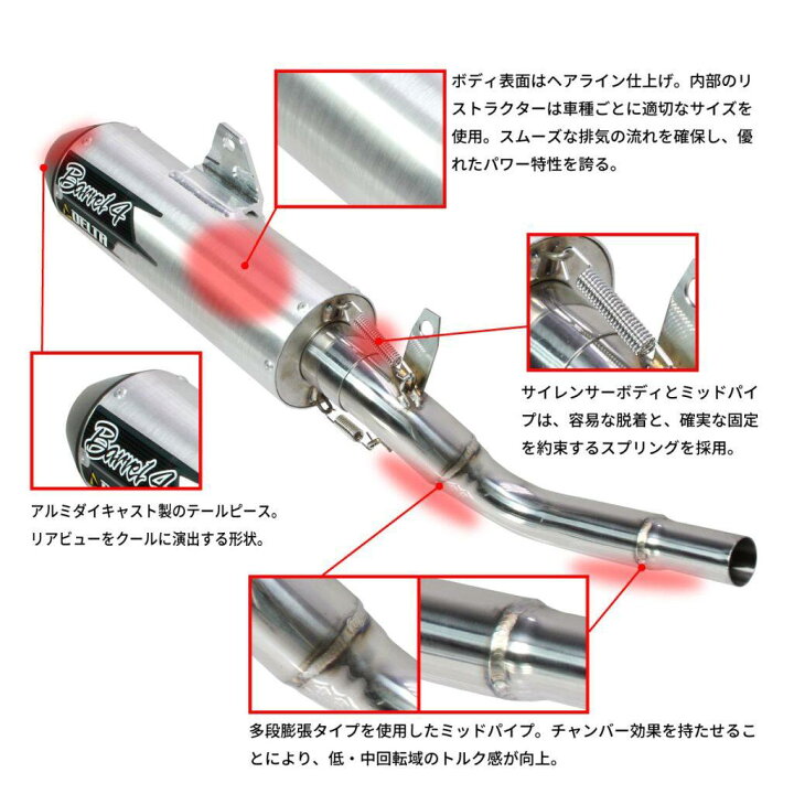 楽天市場】DELTA デルタ バレル4サイレンサー KLX250/Dトラッカー 
