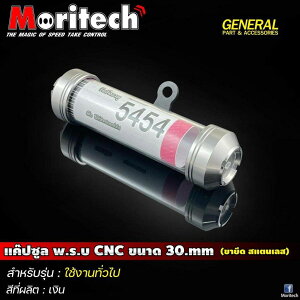 Moritech �����e�b�N Insurance card tube holder 30mm stainless steel mount for general use ���̑��O�b�Y �o�C�N�֘A�O�b�Y
